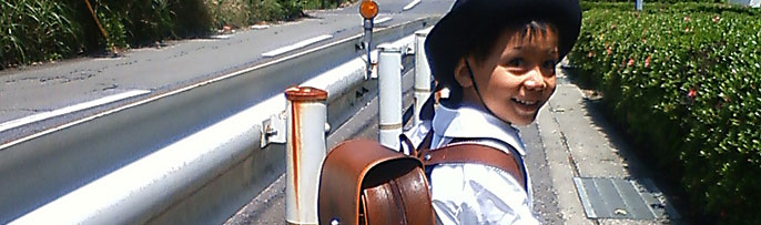 山形のたのしい登校